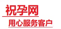嘉祥捐卵试管助孕机构-代媽网